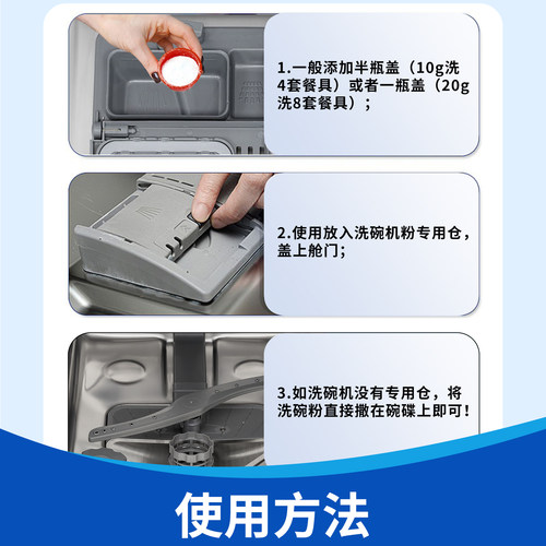 LARGE亮洁洗碗粉洗碗机专用洗涤剂清洁去油污蛋奶渍方太美的通用 - 图3