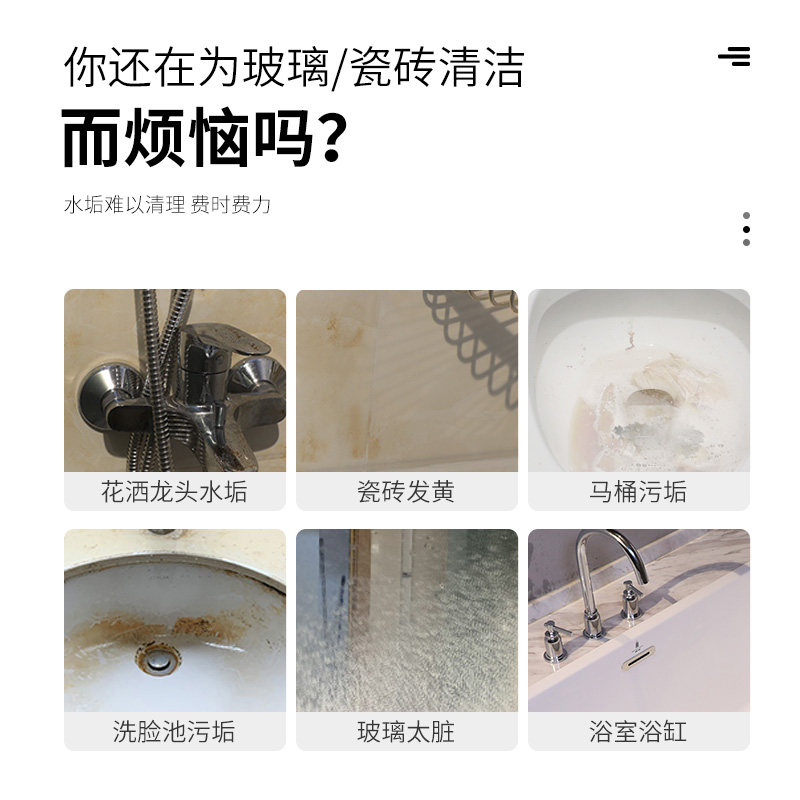 large多功能泡腾清洁片去污清洗剂 large多用途清洁剂