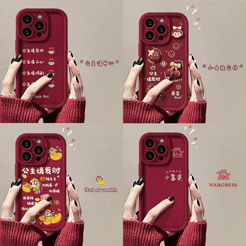 适用苹果16pro手机壳红色2025新年女款15/13promax公主请发财iPhone14plus小羊皮12/11磨砂xr高级感8p保护套