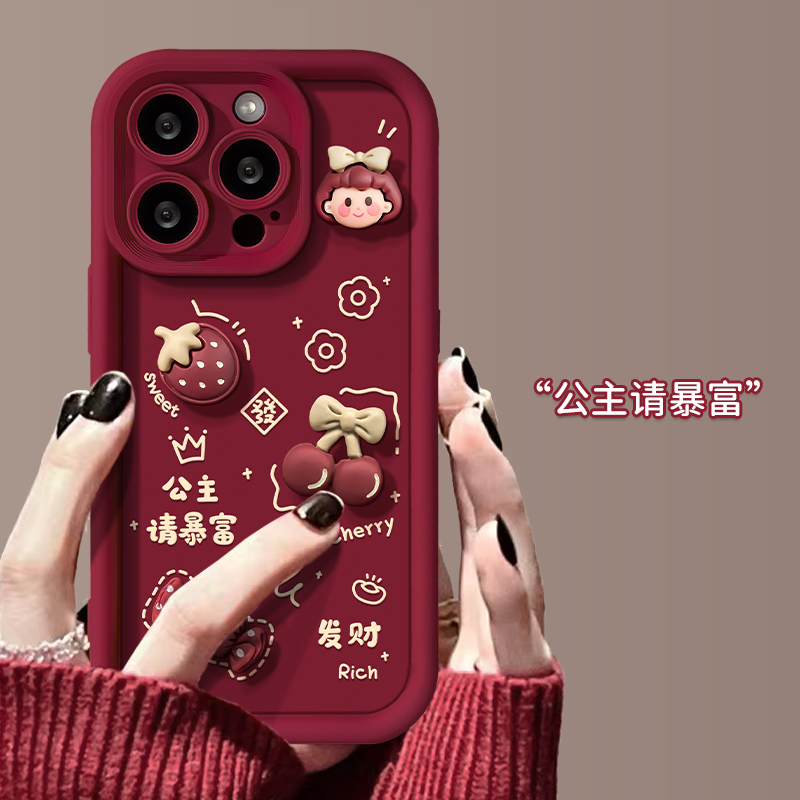 适用于苹果16手机壳红色2025新年女生15柿柿顺利公仔iPhone14/13promax磨砂12/11保护套7/8plus硅胶xs软壳xr