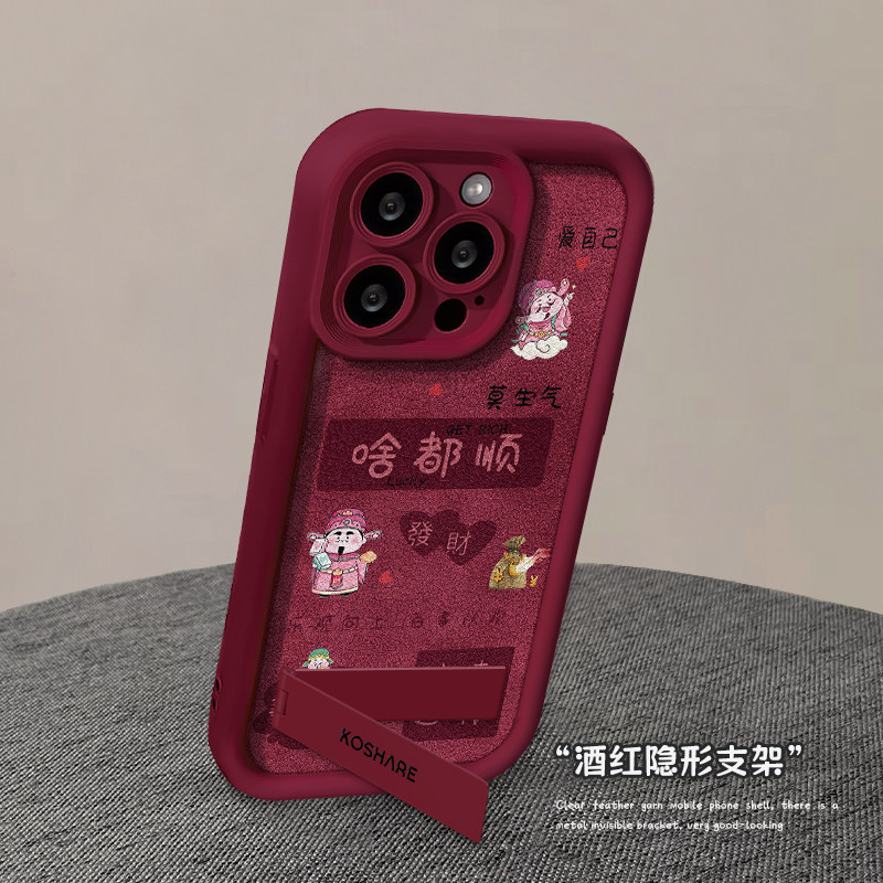 适用苹果16手机壳14promax红色2025新年女款iPhone15plus啥都顺13支架12挂绳11pro小羊皮xs/xr硅胶8/7p套防摔