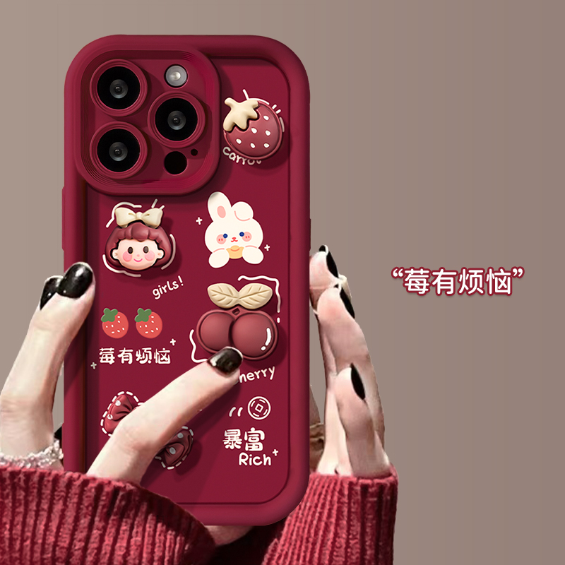 适用于苹果16手机壳红色2025新年女生15柿柿顺利公仔iPhone14/13promax磨砂12/11保护套7/8plus硅胶xs软壳xr