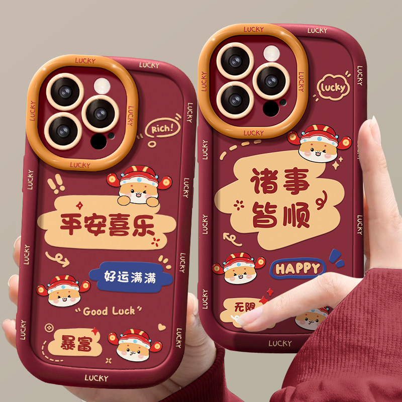 适用苹果16pro手机壳红色2025本命年新女款14promax诸事皆顺15plus泡芙Phone13硅胶12/11高级感8/7p防摔xr套