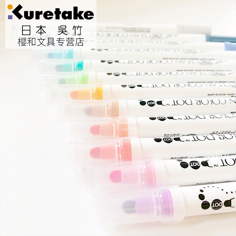 日本 Kuretake/吴竹ZIG点点笔双头水彩笔手帐造型彩色TC6100圆点笔CLEAN COLOR DOT - 图1