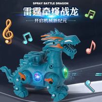 (Manufacturer Direct Sales) New Child Electric Simulation Machinery Lightning Fight Dragon Rope Dinosaur Bulky Dragon falls