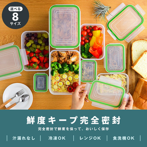 日本ASVEL冰箱保鲜盒塑料密封盒水果盒便当盒上班微波炉加热85 - 图0