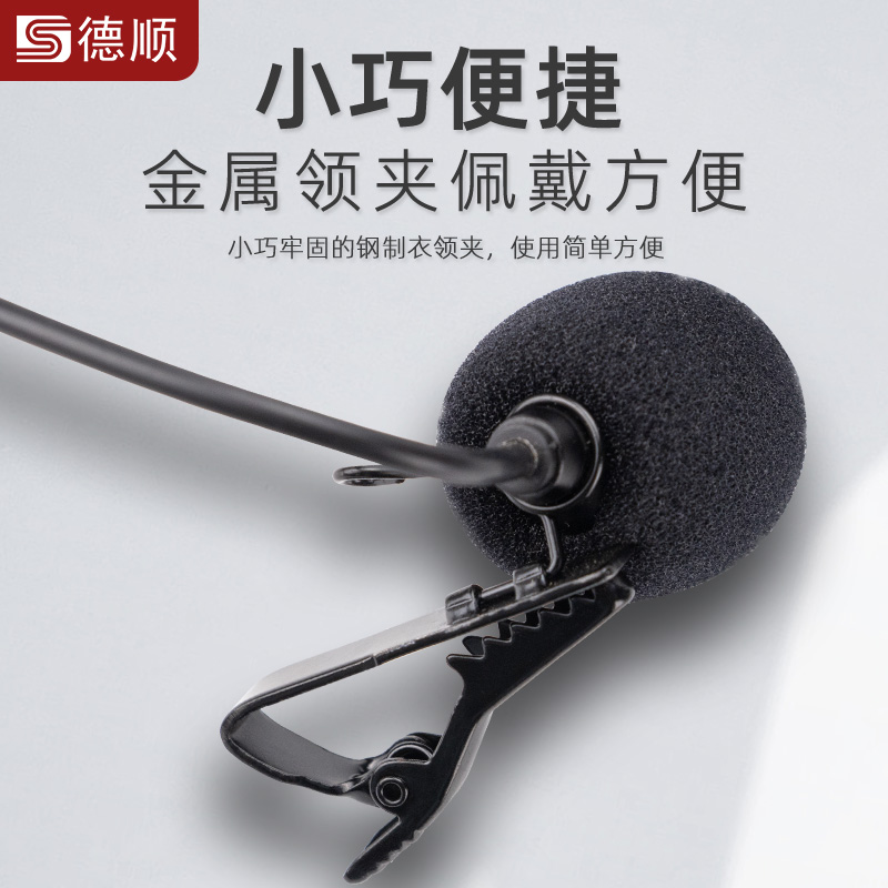 德顺G18L无线领夹麦克风扩音器耳麦舞台演出音响蓝牙2.4G话筒