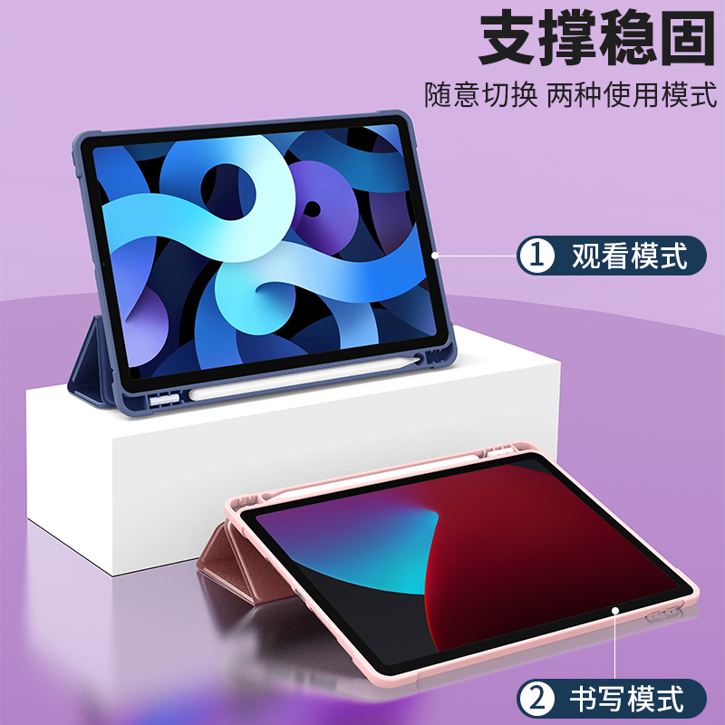 适用ipad2021保护套带笔槽10.2寸2020新款pro11软壳air4官方同色mini5平板2019硅胶air3苹果6代2018ipad7皮套 - 图2