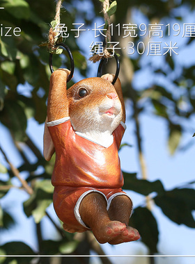 户外花园庭院装饰摆件兔子挂件