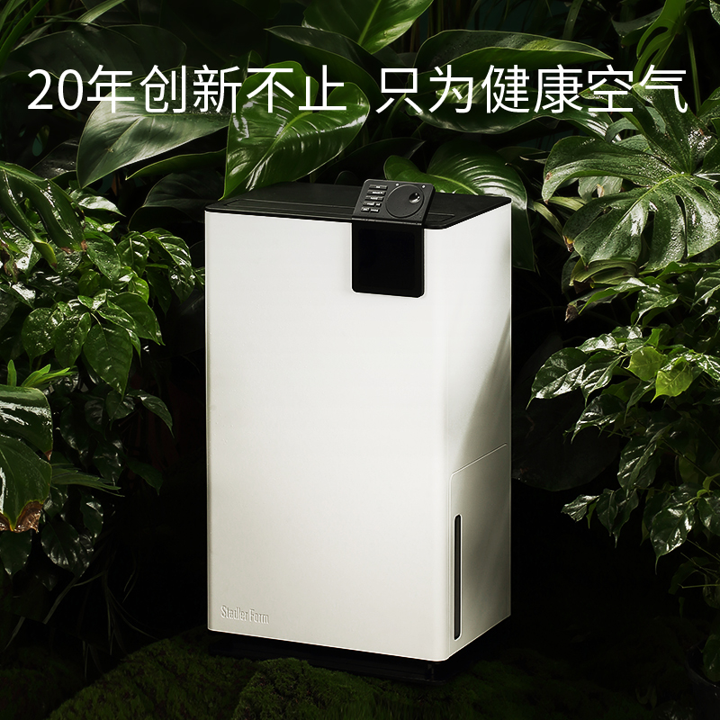 斯泰得乐家用空气吸湿静音抽湿器 斯泰得乐生活电器抽湿器/除湿器