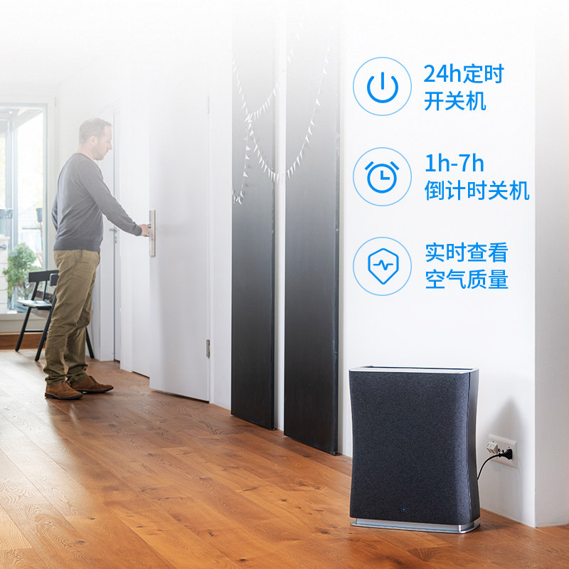 瑞士斯泰得乐空气净化器智能家用除甲醛抗病毒抑菌除异味净化机