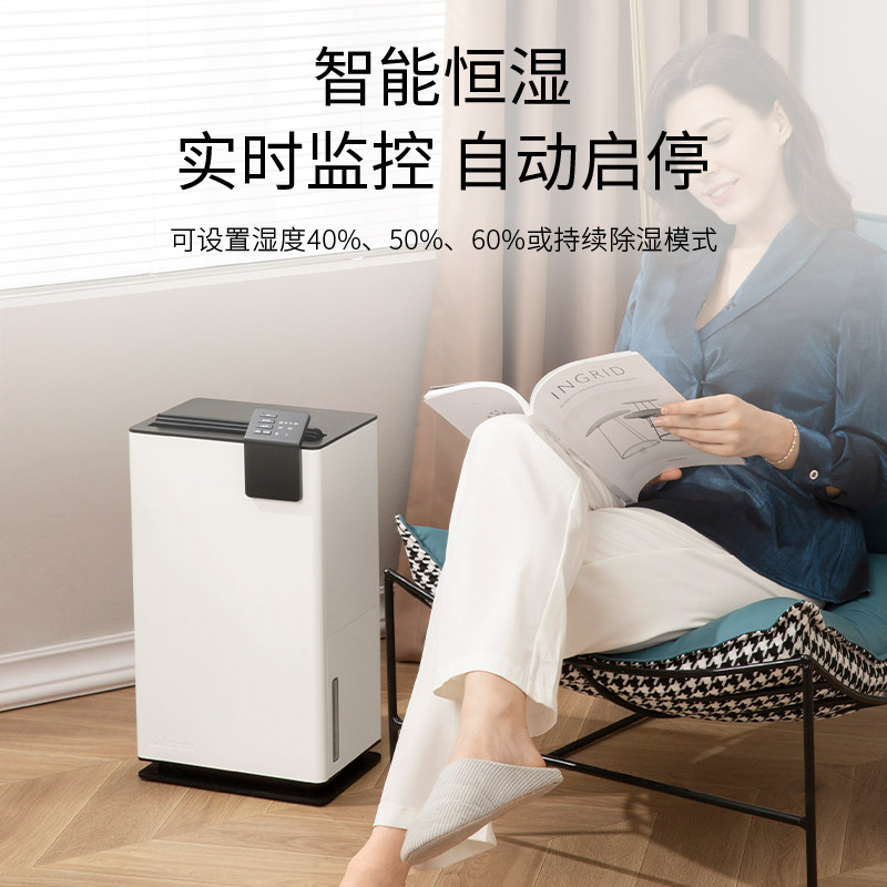 斯泰得乐除潮小型家用吸湿气抽湿器 斯泰得乐生活电器抽湿器/除湿器