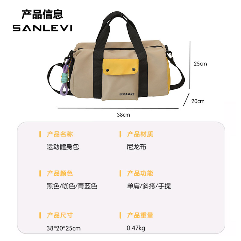 健身包男士运动可放鞋高级感训练干湿分离大容量斜挎包旅行包女款