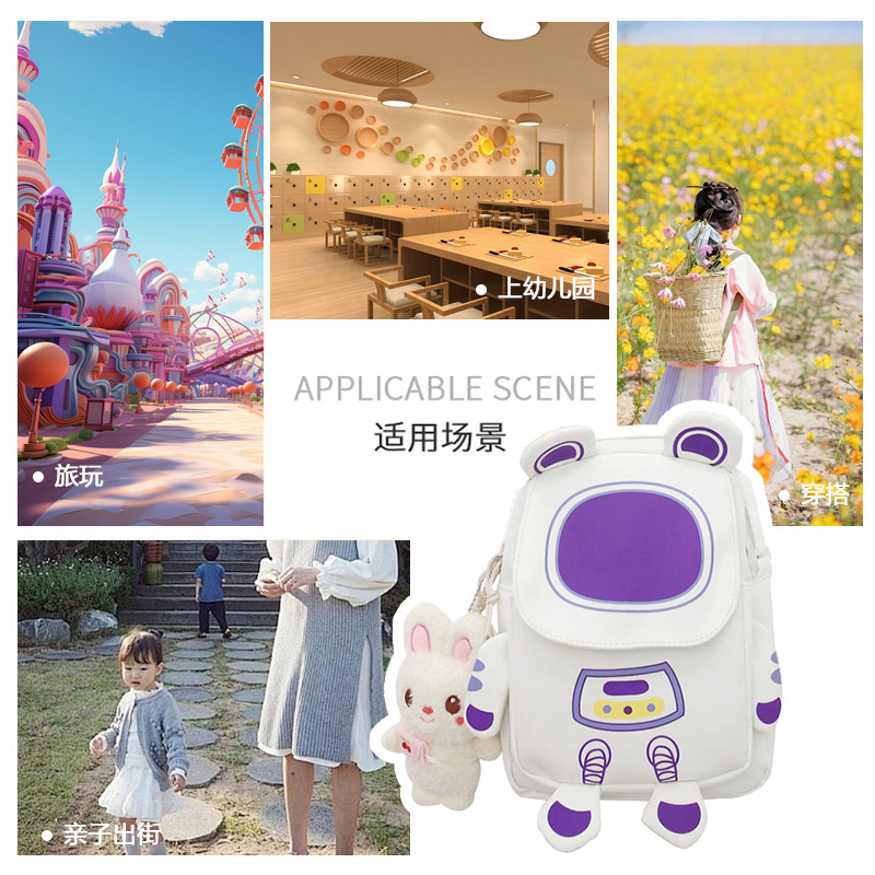 女童包包2024新款可爱学生网红女孩大童小背包儿童挎包女生斜挎包