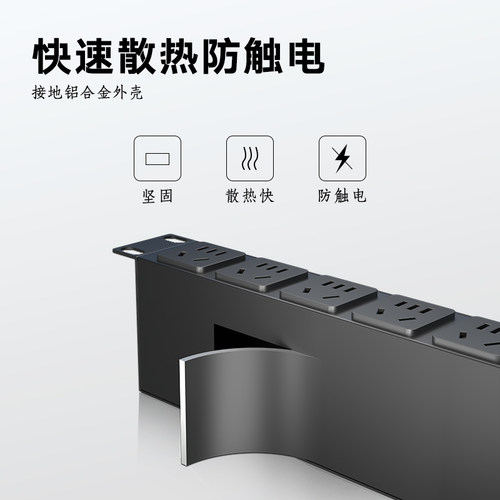 科创智能PDU机柜插座8位远程控制集中管理总电压电流显示独立开关 - 图1