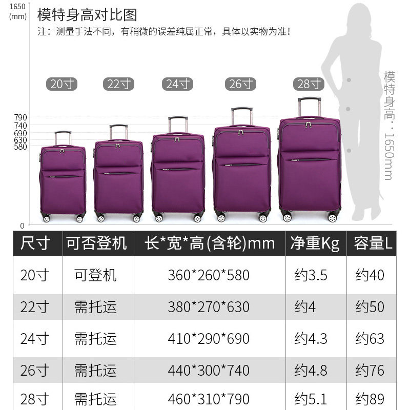 万向轮女20寸防水帆布旅行箱包24 26 睿度箱包旅行箱