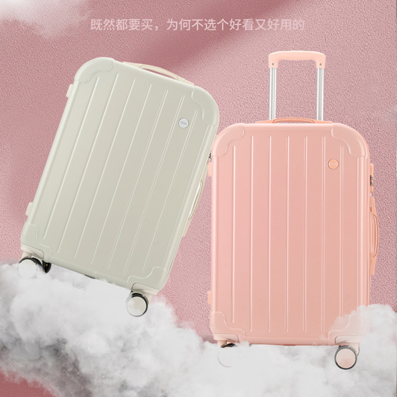  睿度箱包旅行箱