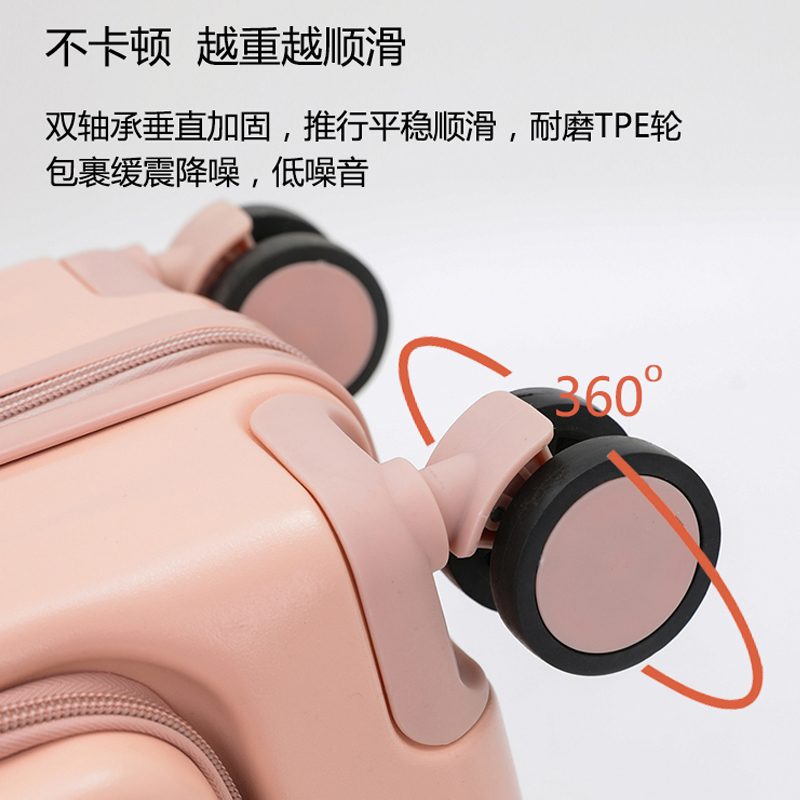  睿度箱包旅行箱