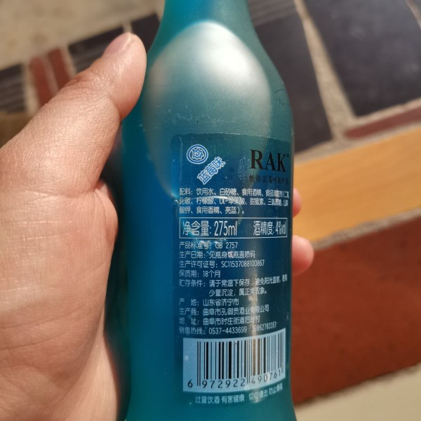 鸡尾酒整箱网红甜酒低度酒果酒学生预调洋酒女士酒饮料275ml*12瓶 - 图1