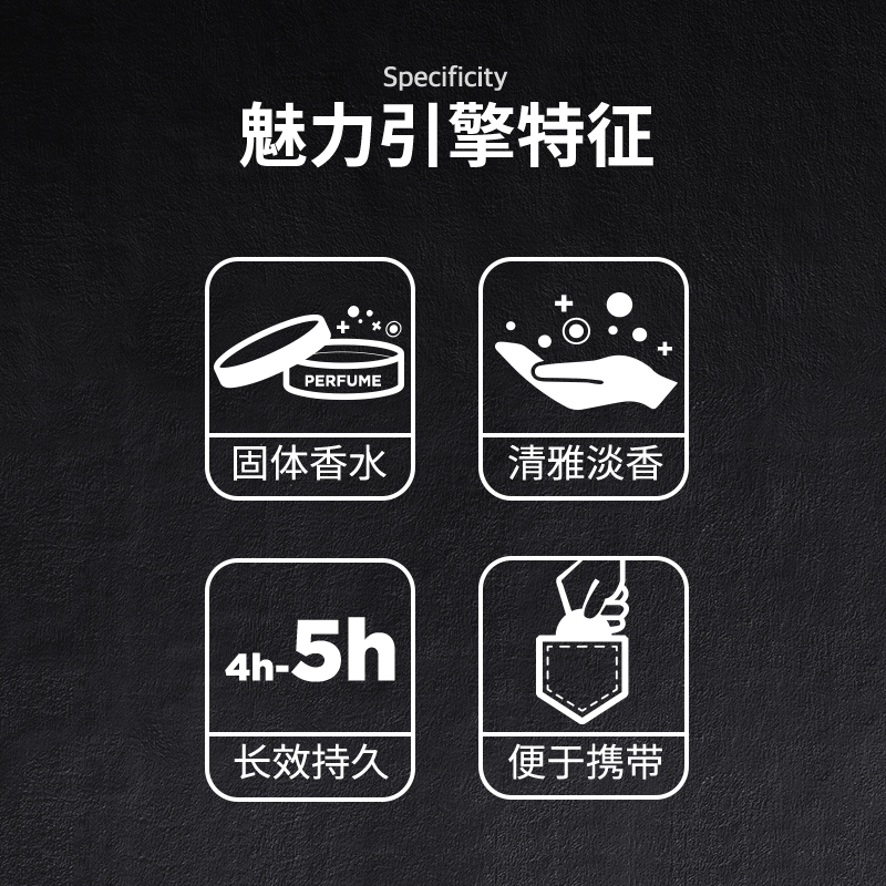 天猫国际进口超市MIP男士专用固体香水持久淡香便携魅力引擎套装自然清新香水膏20g2