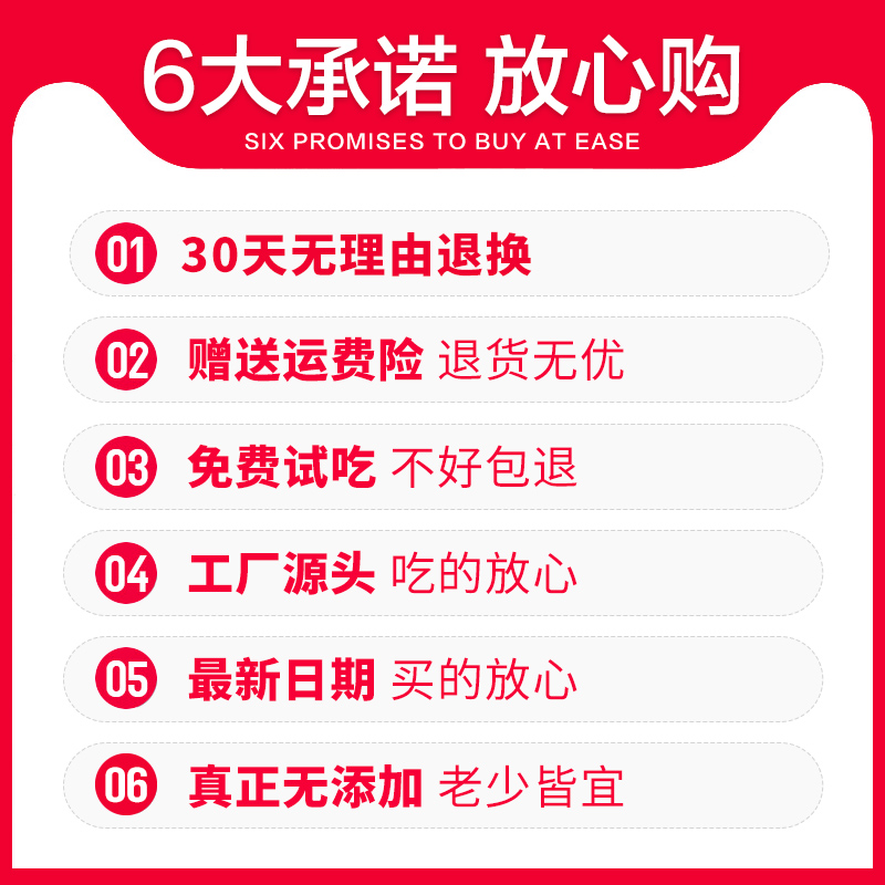 每日坚果大礼包孕妇混合坚果30 松鼠达人混合坚果