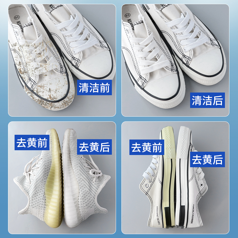 小白鞋洗鞋擦拭鞋变白专用清洗剂小白鞋清洁剂去污去黄增白擦鞋刷 - 图2