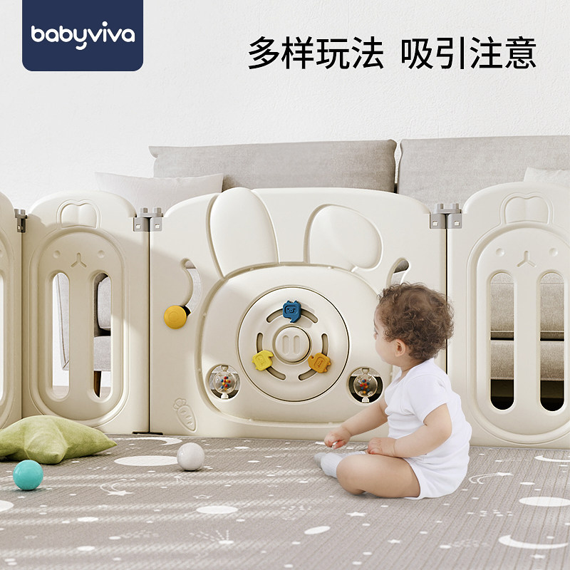 babyviva游戏地上室内家用防护栏 babyviva游戏围栏