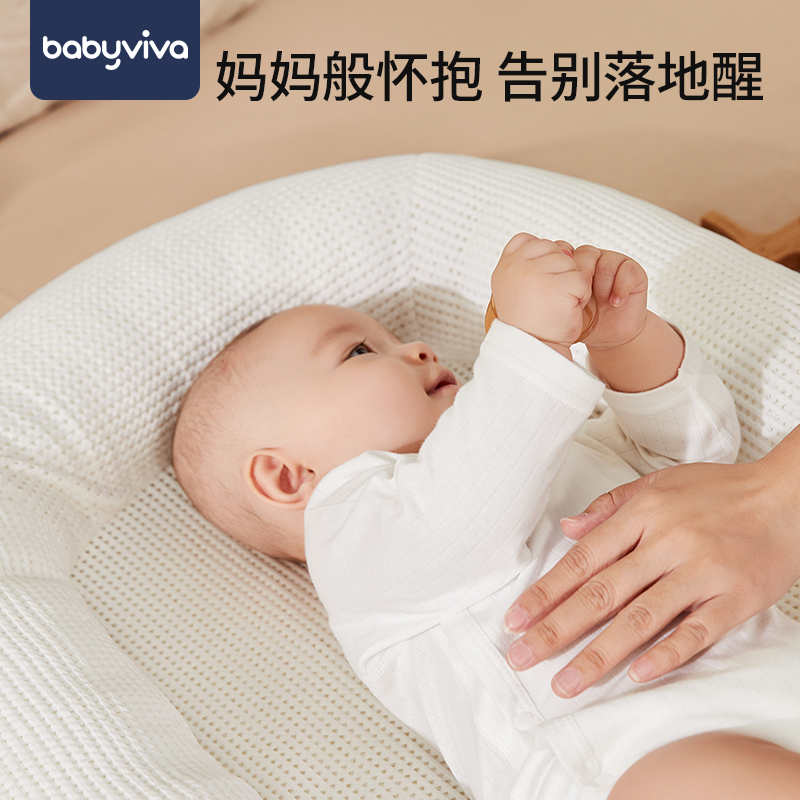 babyviva新生儿哄睡防吐奶床中床 babyviva床中床