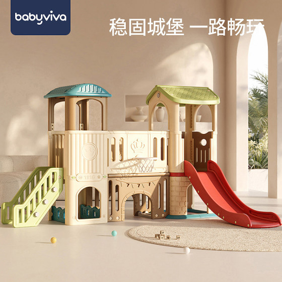 Kids' Slide Kindergarten Indoor Home Large Castle Little Prodigy Combination Playground Equipment Slide Toys