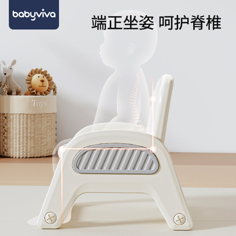 babyviva宝宝加厚幼儿园塑料儿童凳 babyviva儿童椅