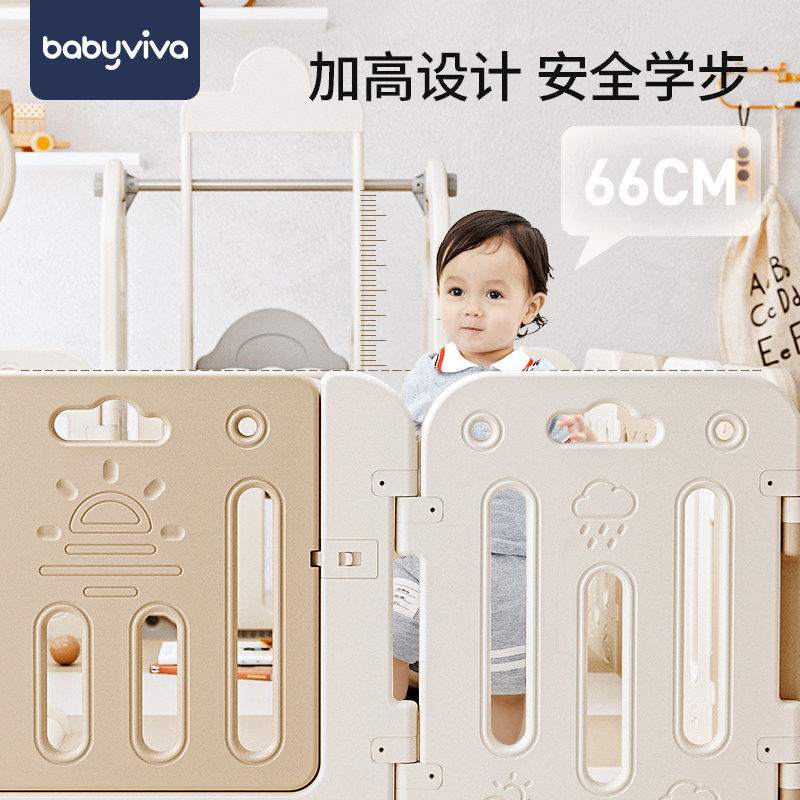 babyviva游戏地上室内家用防护栏 babyviva游戏围栏