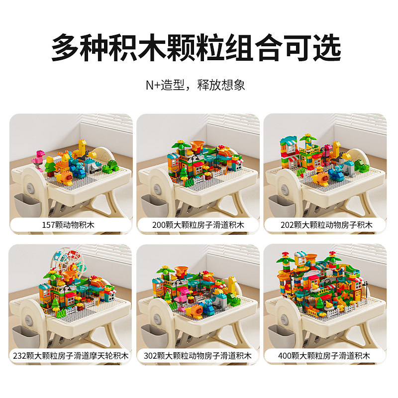 babyviva儿童多功能积木桌子拼图 babyviva建构/拼插积木