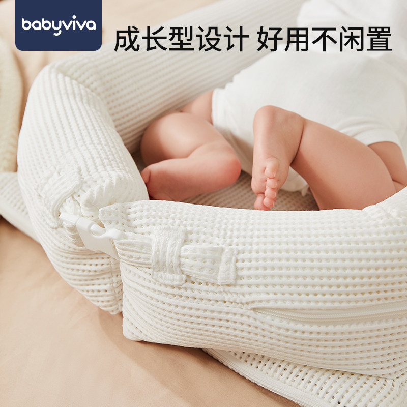 babyviva新生儿哄睡防吐奶床中床 babyviva床中床