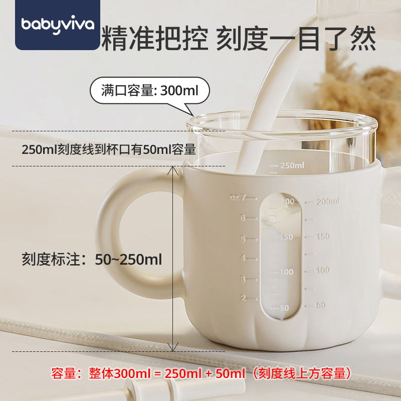 babyviva儿童牛奶杯刻度宝宝水杯吸管杯家用婴儿学饮杯喝水喝奶杯-图1