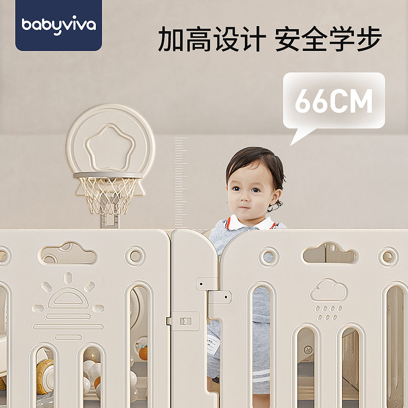 babyviva游戏地上室内家用防护栏 babyviva游戏围栏