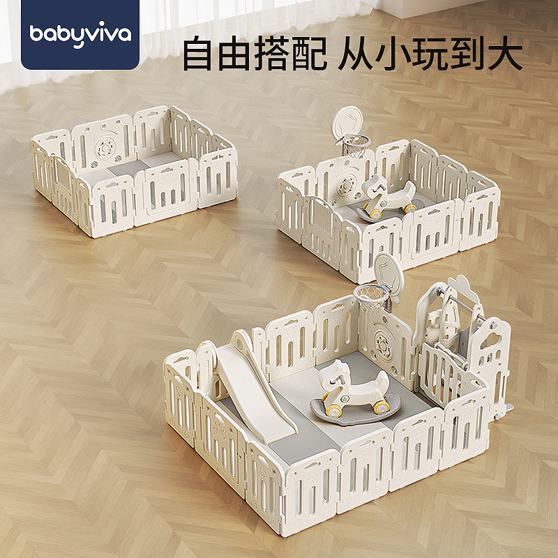 babyviva游戏地上室内家用防护栏 babyviva游戏围栏