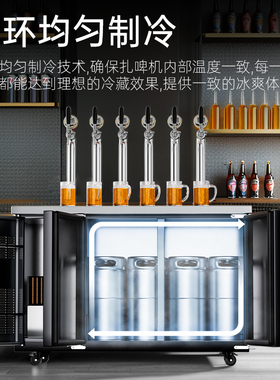 扎啤机Y型啤酒机生啤机鲜啤机商用精酿冷藏制冷打酒机独立酒柱