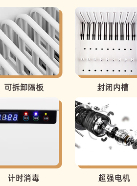 盛京绿园多功能筷子消毒机