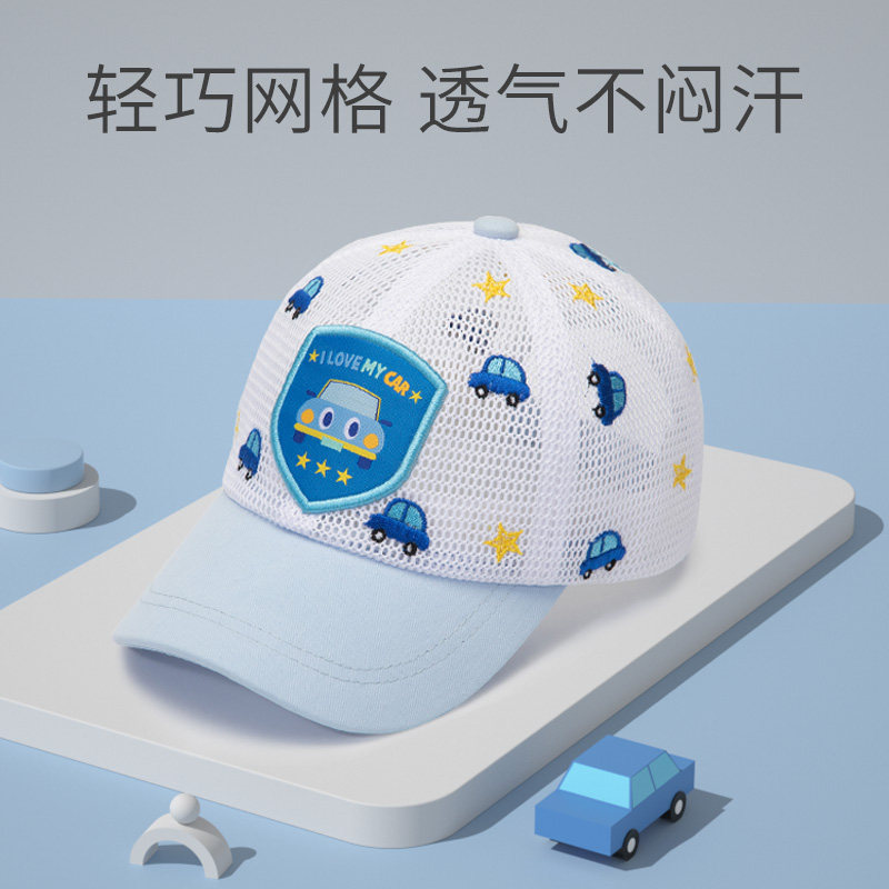 夏季宝宝棒球帽防晒太阳网儿童帽子 minitutuya帽子