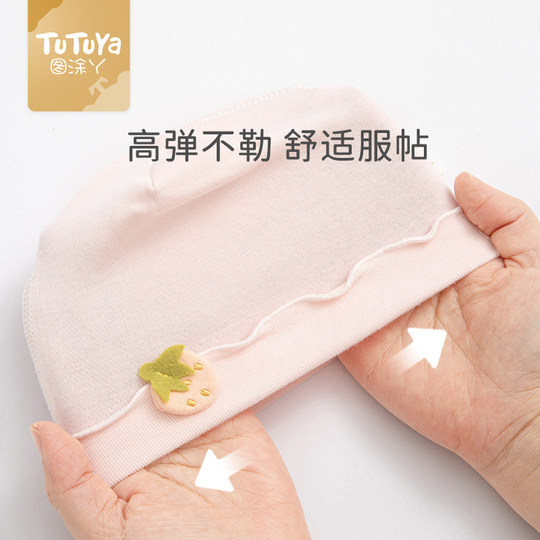 婴儿帽子薄款0到3个月6新生儿胎帽夏季女宝宝初生a类纯棉无骨透气