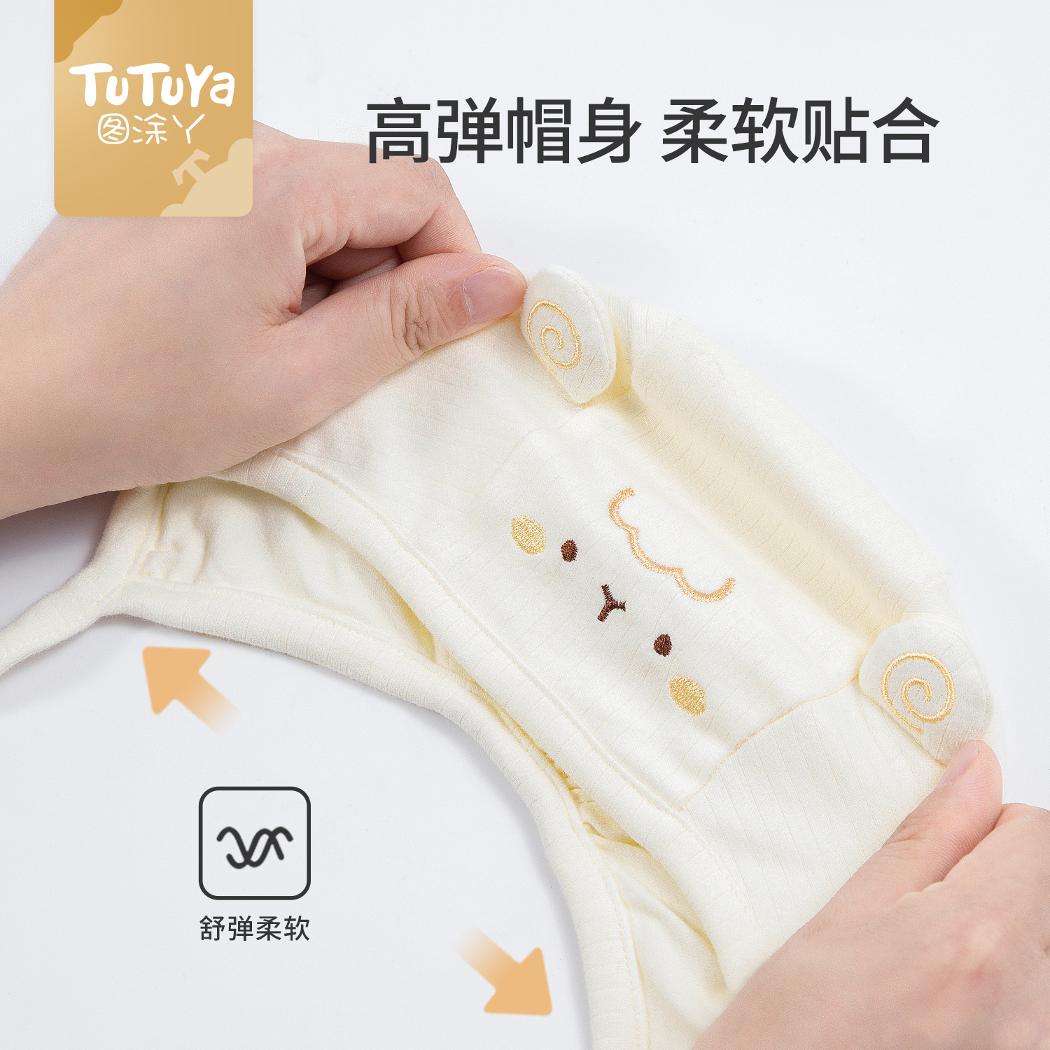 婴儿帽子秋冬新生儿胎帽小月龄宝宝护耳帽秋季防风婴幼儿护囟门帽 - 图2