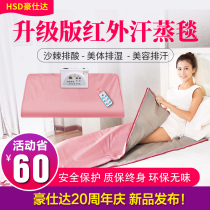 Moisture-moisture perspiration bag Acid Blanket Beauty Salon special sea buckthorn perspiration Sweat Steam Box Home Full Body Full Moon Sweatboxes