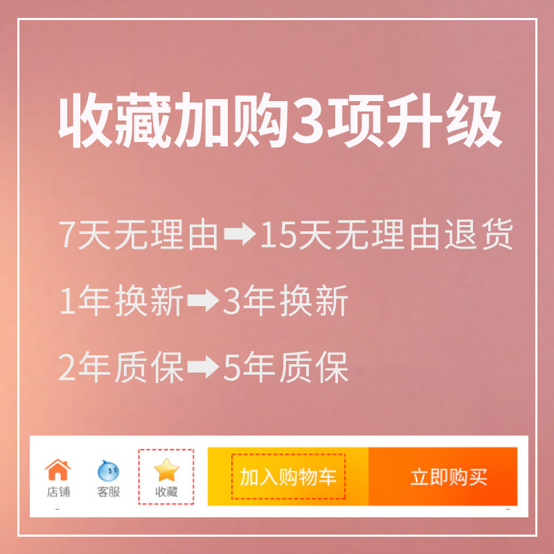  创维京联饮水机