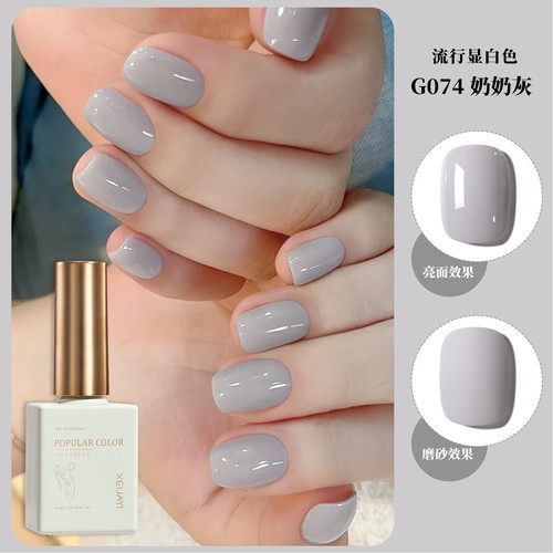 新款网红流行显白奶奶灰色百搭气质灰美甲店专用光疗胶甲油胶 - 图0