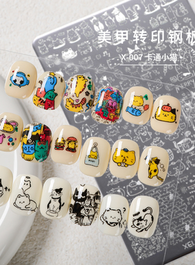 花语蝴蝶美甲转印钢板高硬耐磨