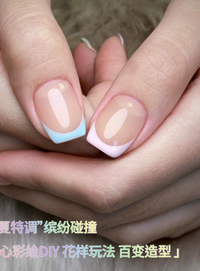 美甲马卡龙色胶流行色系