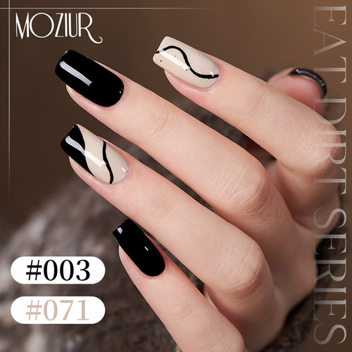 新秋冬款吃土12色指甲凝胶甲油胶甲片网红爆款显白美甲店专用彩瓶 - 图3