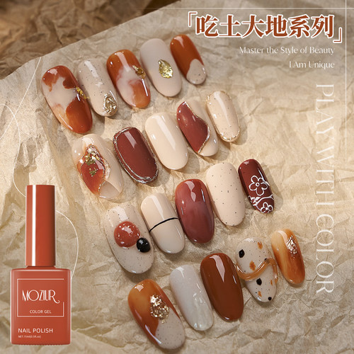 新秋冬款吃土12色指甲凝胶甲油胶甲片网红爆款显白美甲店专用彩瓶 - 图0