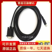 Schneider GXO5502 3501 Touch Screen Even TWIDO TSX Series PLC Communication Link XBTZ9018