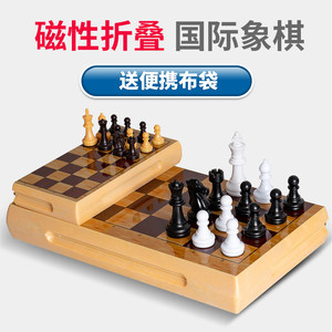 慧鑫仿木色大号国际象棋磁性便携式折叠围棋五子棋象棋跳棋飞行棋